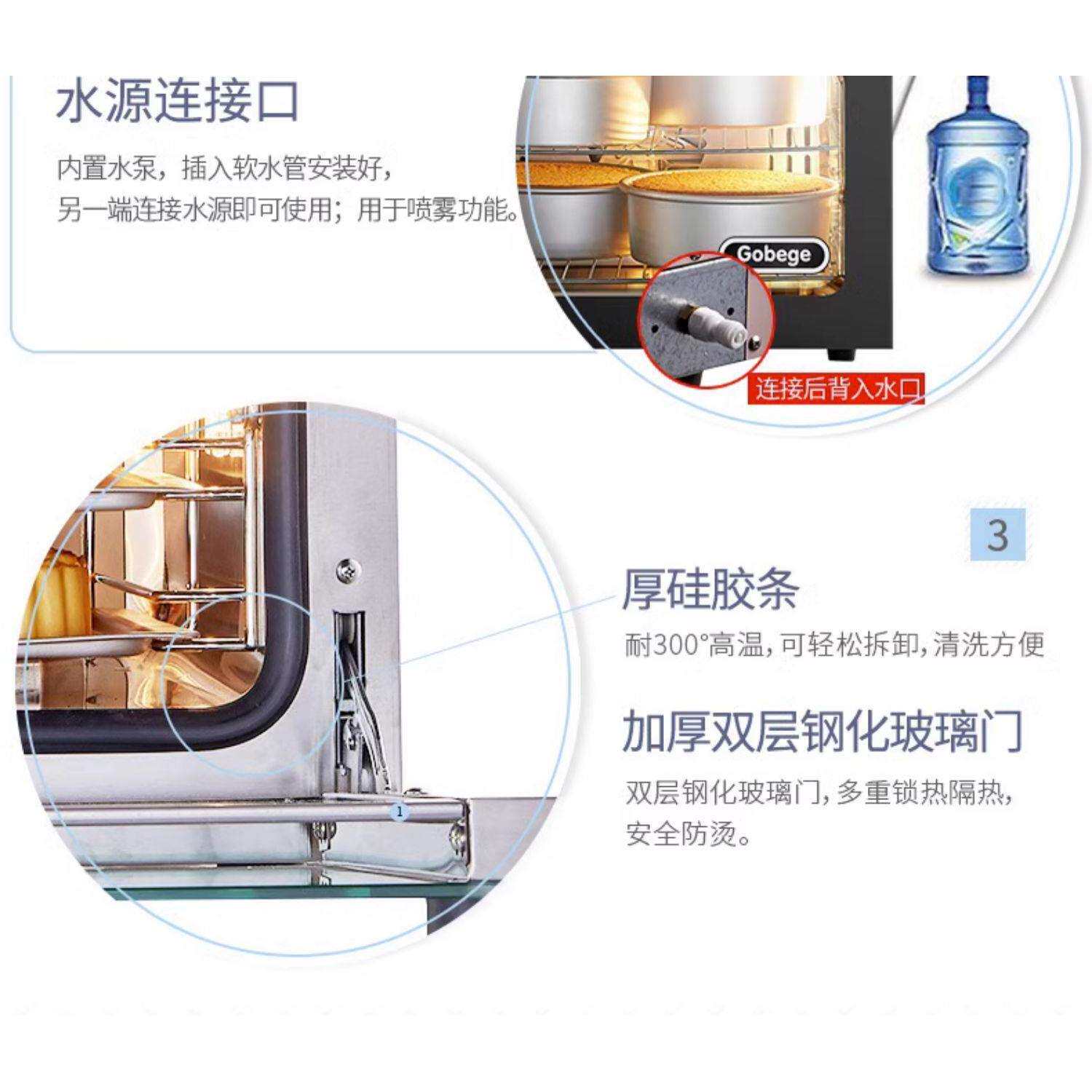 UKOEO 高比克G60 烘焙自动电烤箱家商用60升大型容量多功能热风炉