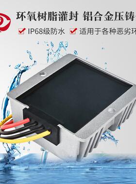 12V转57V直流电源 24V转57V升压器 大功率电源转换器 DC-DC电源