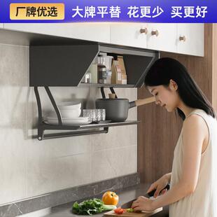 吊柜下拉储物盒柜底隐藏调味料盒下翻拉篮厨房备菜置物架双层折叠