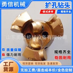 矿用两翼金刚石钻头扩孔取芯钻探机配件勘探钻探水井煤矿扩孔钻头