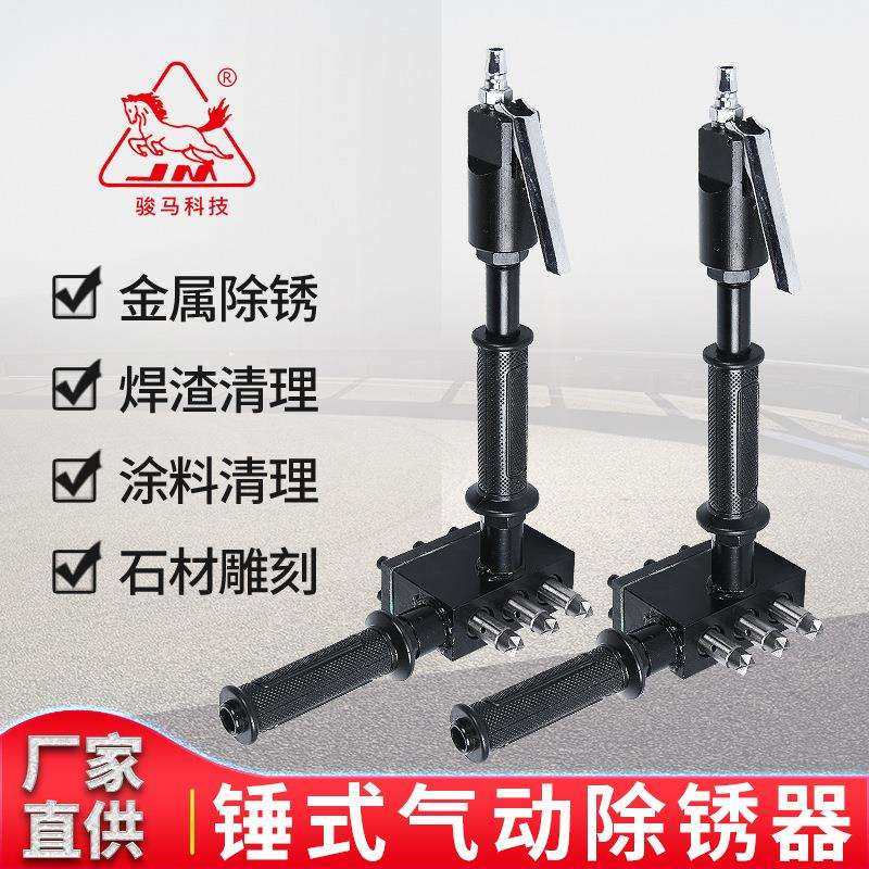 工业级锤式气动除锈器DT-SZ3多规格车辆船只桥梁0.63Mpa喷砂