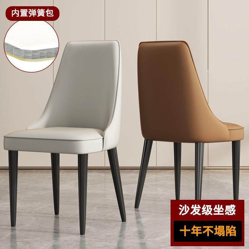 Yla餐桌椅北欧现代极简餐厅咖啡靠背防抓靠背椅凳子餐椅家用轻奢,住宅家具,餐椅,淘宝优惠券,粉丝福利购,淘宝优惠卷