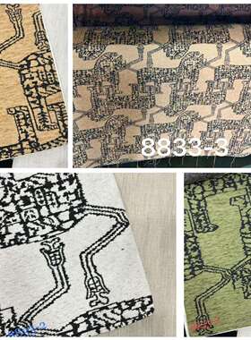 门幅280cm宽幅雪尼尔提花木马小老虎图案黑白绿色黄色沙发布面料