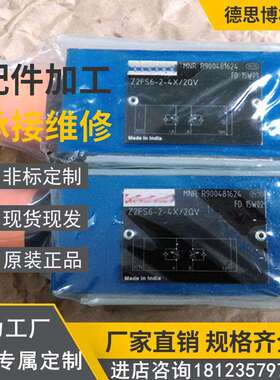 HED80H-20/100K14压力继电器HED8OA-20/200K14S HED8OP-20/315K14