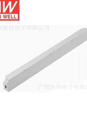 明纬电源SLD-150-12/24V恒流恒压150W超薄长条LED线形灯带变压器