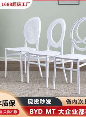 塑料PP竹节椅户外草坪宴会婚礼靠背椅子可叠放白色餐椅家用凳子