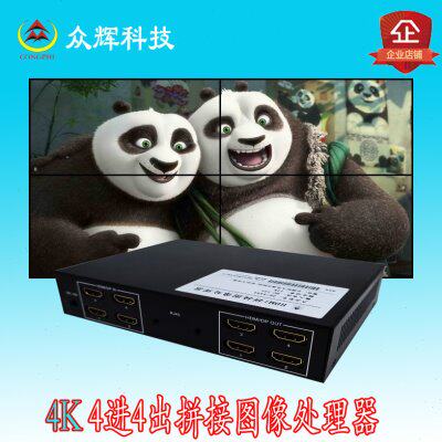 图割面出电视盒矩阵手机投屏拼接高清画处理器4分像HDMI四进电脑