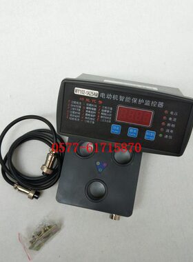 马达W22Y10- Y保护器 WW0 0040A1010-智能-A电动机20A2Y60保护器