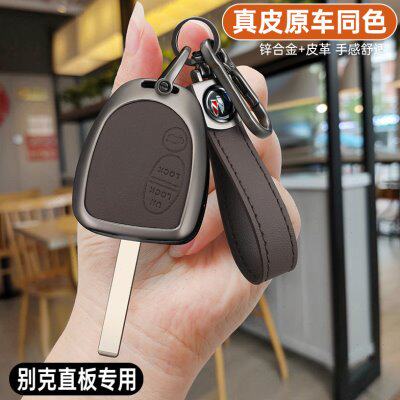 荣誉遥控器男别克高档保护适用扣直板外壳钥匙套荣御汽车于锁匙包