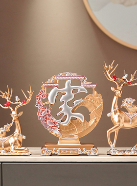 新中式鹿摆件暖居高档轻奢客厅玄关电视柜酒N柜装饰品乔迁新居礼