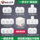 公牛插座转换器插头插排插板家用面板无线多用不带线多孔一转功能