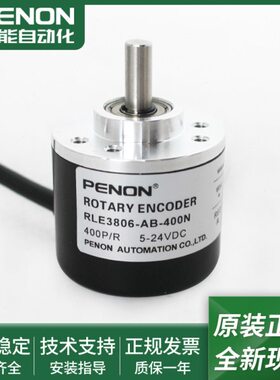 -E20保NAB6NM旋转编码器4000020-0一输出稳定38全新L光电质R--年