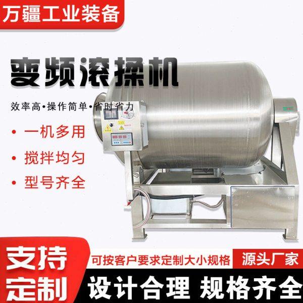 大型鸡肉腌渍入味机 卤牛肉真空滚揉机 全自动鸡鸭变频腌肉机,清洗/食品/商业设备,肉制品加工设备,淘宝优惠券,粉丝福利购,淘宝优惠卷