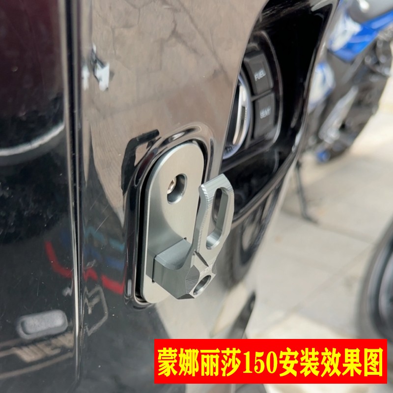 适用南方飞戈150改装s铝合金挂钩 前置物载重挂勾头盔挂钩配件