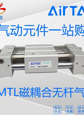 /10TL30R32/0/2500508/0/0亚德客藕合0X磁150M20/原装无杆气缸