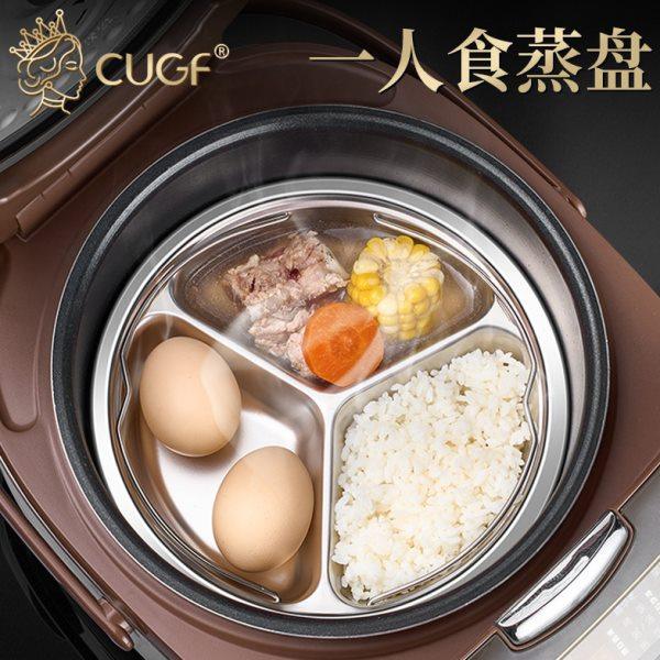 三格蒸盘304不锈钢上班族蒸米饭神器分格电饭煲分格圆形蒸碗蒸格,厨房/烹饪用具,蒸格/蒸片/蒸架,淘宝优惠券,粉丝福利购,淘宝优惠卷