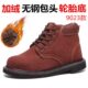 加绒冬季 实心底无加厚底牛皮棉鞋 防烫钢包头 轮胎劳保鞋 电焊工作鞋