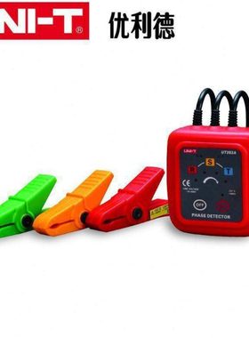 优利德UT262A/UT262C 钳形感应式相位检测仪 非接触检相器相序表