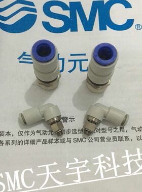 6010S/KSS0H-2/M5162/M60-M6S旋转接头M5/正品0H0全新//KXS