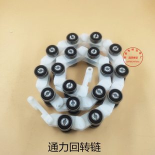 通力新型白色扶梯扶手带回转链条17节22节24节滑轮群组回转链