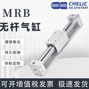 0立50BL10 无杆气缸B00300R20气 可M 254032 70M100150060