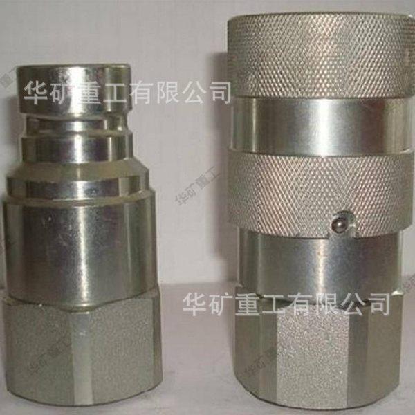 煤矿用钻机配件定向钻头 吸入阀总成 排出阀总成 进出油口接头,五金/工具,其他刃具,淘宝优惠券,粉丝福利购,淘宝优惠卷