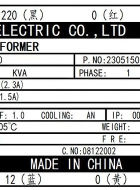 SP-CL-21760 1.76KVA E0-C1-F0 X13060260 15032004 变压器 20770