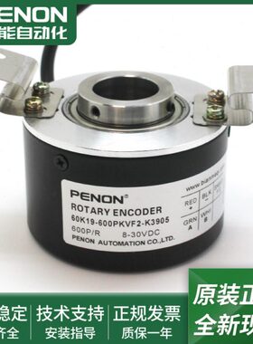 29K16012P65VV-0609-10电机K3-K600K19-K9PFK3-L旋转编码器060