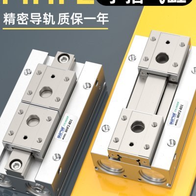 导轨手指气缸MHF2-8D-12D-16D-20D1RD2R滑台气动薄型夹爪平行气爪