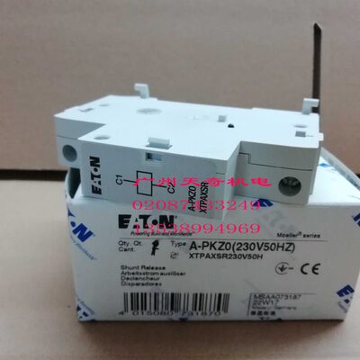 扣全新分38  ACZ0VAV进口 NDC0A24VP0TOK器-励脱正品EAC伊顿  23