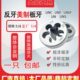 1美8 制反3 圆 4扣1 螺纹左牙5 牙1扳 16板牙NU2牙9 寸左