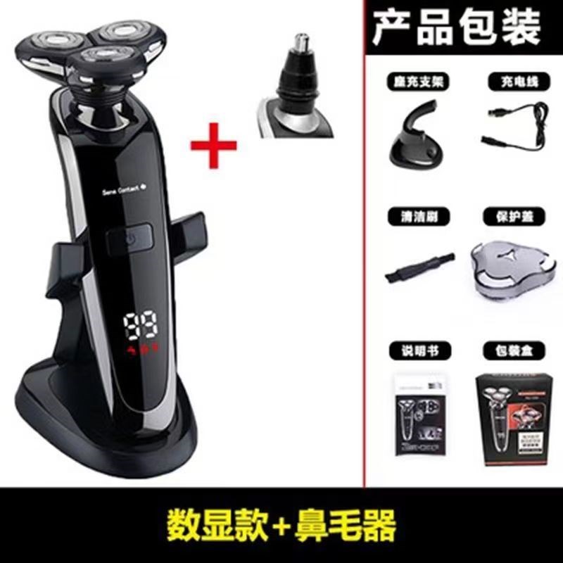 现货速发电动剃全n身水洗多功能刮充电式三刀头男胡4D数显