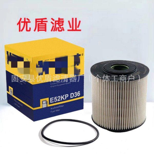 供应工程机械设备配件滤芯矿山设备滤芯发电机组机油滤 E52KP-D36,生活电器,净化/加湿抽湿机配件,淘宝优惠券,粉丝福利购,淘宝优惠卷