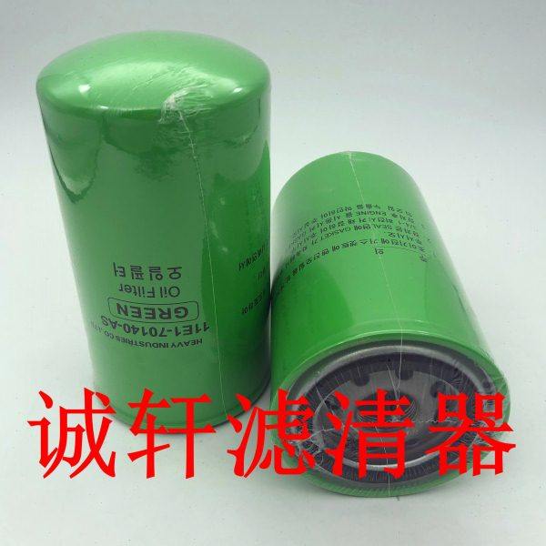 工程机械设备配件挖掘机机油滤芯滤清器过滤器11E1-70140-AS滤芯,标准件/零部件/工业耗材,滤芯,淘宝优惠券,粉丝福利购,淘宝优惠卷