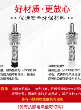 1-H1H1D10型真空吸盘层直怡合达20/单/管2WE-弹簧 E立配机械手30W