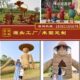 稻草稻草稻草人雕艺术制作草大型工艺品稻草节景观卡通动物大型