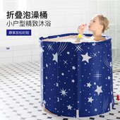 加厚坐浴盆女家用成人浴缸折叠神器沐浴全身泡澡桶大人洗澡盆儿童