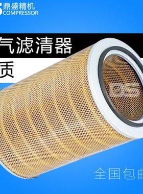 芯20配件SL/ T250过滤器滤清器空气保养A老款维肯150/0螺杆空压机