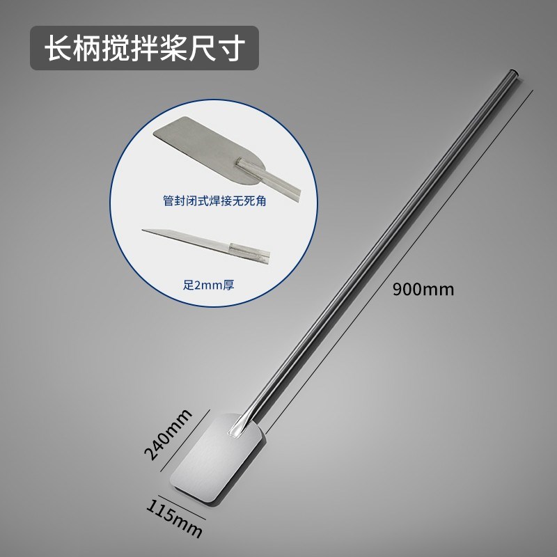 商用酿酒工具发酵专用p304不锈钢铲子搅拌环家用提桶钉耙酿酒工具