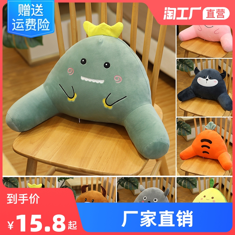 办公室座椅靠枕腰靠腰垫床上靠垫腰枕靠背垫椅子护W腰沙发孕妇抱