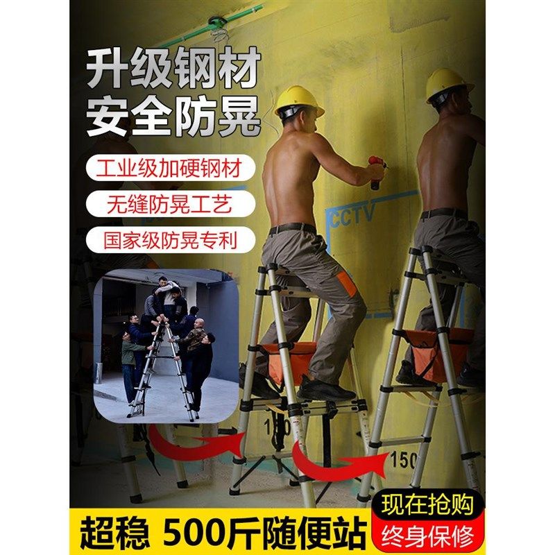 可行走人字梯伸缩折叠梯子家用铝合金伸缩N梯升降梯多功能工程梯
