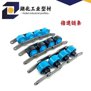 BS30 C212A链条节距38.1mm生产线专用输送链Q条08BS单倍速链条