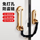 酒店门锁扣防盗链门链插销合金扣房门加厚链安全锁度宾馆防盗锁佳