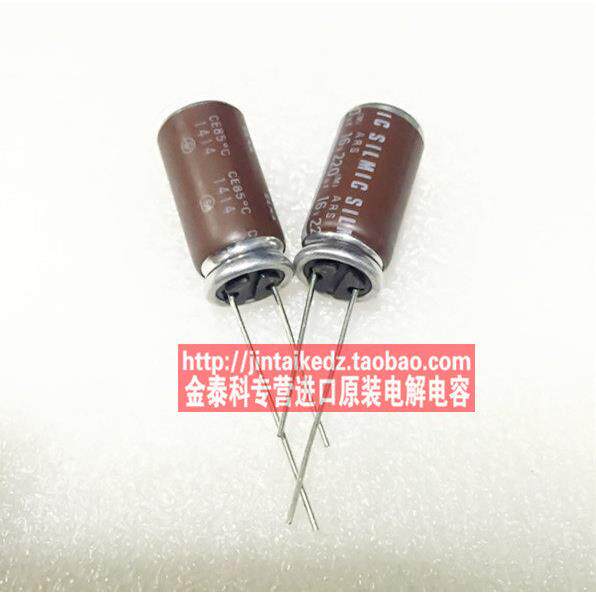 5只ELNA棕神ARS SILMIC 16V220UF 10X20伊娜音频发烧电容光头铜脚