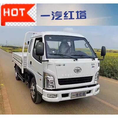 一汽红塔解放霸铃金铃爬坡王自卸车34孔手动气举升阀升降开关