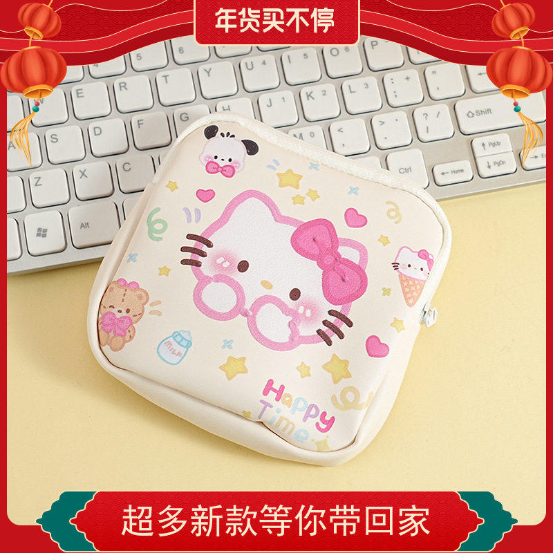 2025新款卡通卫生巾姨妈巾收纳包月事小包小巧便携可爱少女小包,收纳整理,吸尘器收纳架/盒/袋,淘宝优惠券,粉丝福利购,淘宝优惠卷