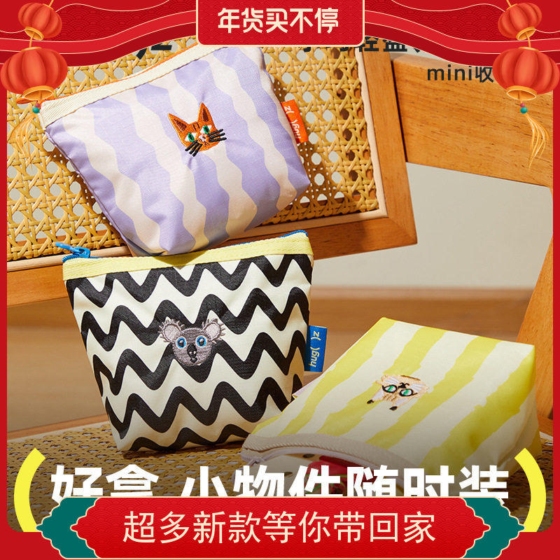 零钱新款包便携化妆包迷你随身卡包姨妈巾收纳包内胆包内收纳小包,收纳整理,吸尘器收纳架/盒/袋,淘宝优惠券,粉丝福利购,淘宝优惠卷