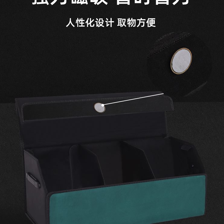 G传用品车载储物盒S43祺酷影内GS豹M8/汽车S8G影后备箱收纳箱改装