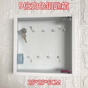化壁掛式 汽車箱箱不銹鋼鎖帶鎖管理匙玻璃門鑰匙柜汽車鑰匙鑰匙箱
