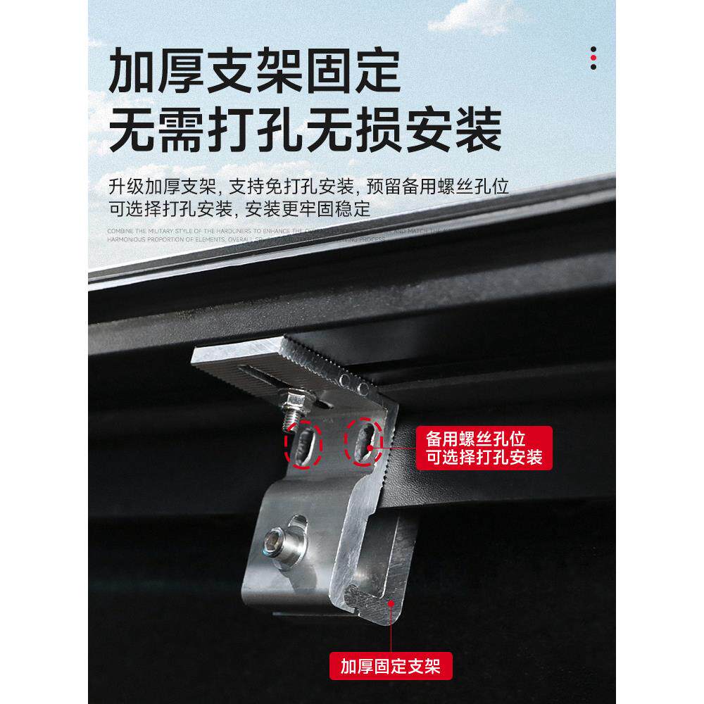 适用猛禽角斗士改装后箱盖尾箱专用龙门架尾箱盖角斗士卷帘盖配件